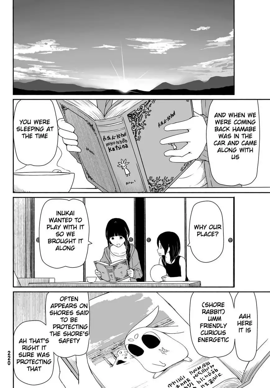 Flying Witch (ISHIZUKA Chihiro) Chapter 24 8